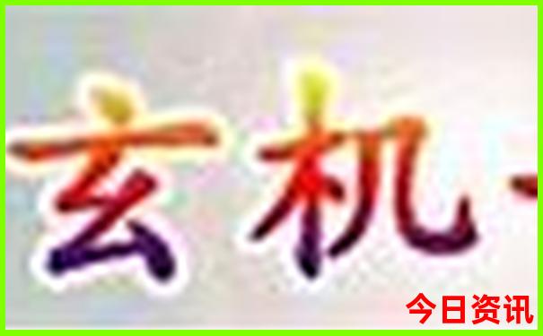 旅游哪里好玩哪里好