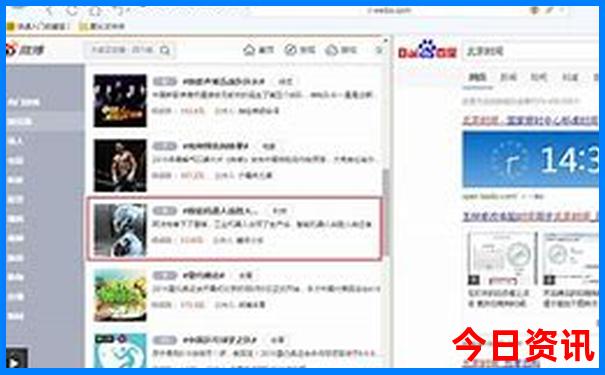 北京自驾大连旅游攻略自助游路线